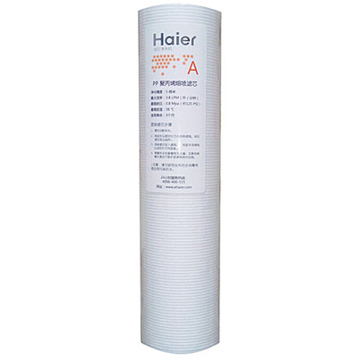 

Haier Haier household water purifier straight drink machine replacement filter 10 inch pp cotton filter