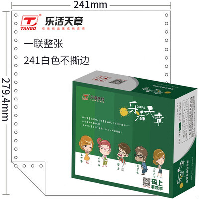 

Tianzhang (TANGO) LOHAS day chapter color computer printing paper 241-1-1 / 2 a joint two points do not tear edge (color order: white 1000 pages / box)