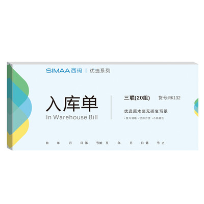 

Sima SIMAA RK132 preferred triple storage single carbon-free copy 54K 175 × 83mm 10 this equipment