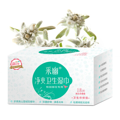 

Carefully private secluded care clean wipes 10 pieces of independent packaging 6 package sanitary napkin partner