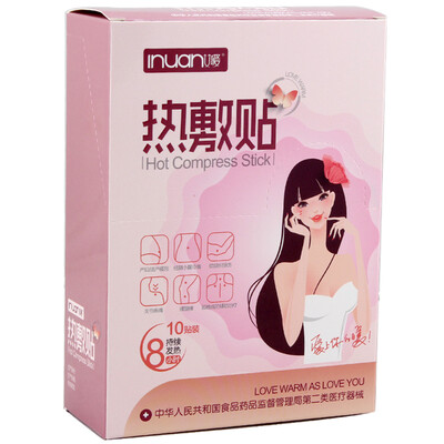 

[Супермаркет] Ai нагретого аппликатора Jingdong теплой паста теплого ребенок лихорадка отправил 10 Mount