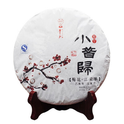 

Dr. Pu'er Tea Small Xigui Ancient Tree Puer Puerh Pu-erh Cake 2015 357g Raw