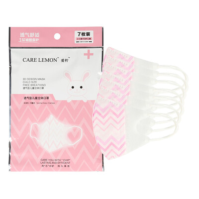 

Love lemon CARE LEMON breathable children&39s three-dimensional masks pink 7 wearing ear style