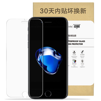 

[Оборудование] dostyle супермодель монолитная стальная мембрана 7 серия Apple, iPhone 7 закаленное стекло мембраны пленка HD телефон 4,7 дюйма