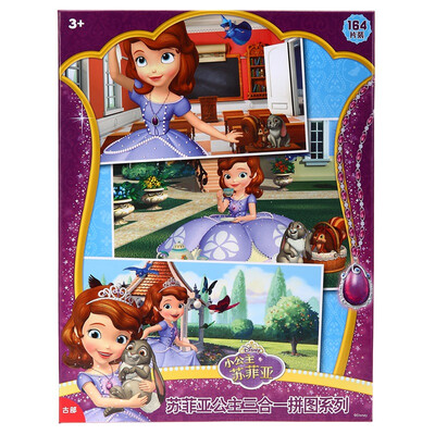 

Disney Princess Sophia детские пазлы развивающие игрушки (88+48+28 кусков) 11DF1642147