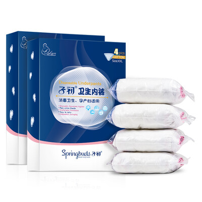 

Child early pregnancy maternal health underwear one-time underwear  4 loaded 2 pack
