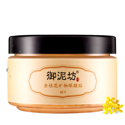

UNIFON Golden Osmanthus Flower Mineral Eye Mask Removing Dark Circles 60 Pieces