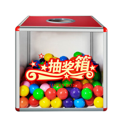 

Jinlongxing (Glosen) B8076 aluminum dismantling medium-sized transparent draw box / touch box annual celebration supplies