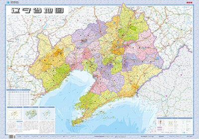 

2017年 辽宁省地图 折叠图（套封） 1:80万