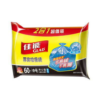 

Canon Glad thick flat garbage bag No 2 package NTB4 45cm 50cm 60