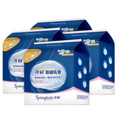 

The first anti-galactorrhea pad disposable anti-galactorrhea pad soft breathable 100 4 package bag