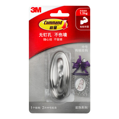 

[3M] Горман Jingdong супермаркет крюк команды крюк кухня металлизированного зеркало обычных прачечная No.