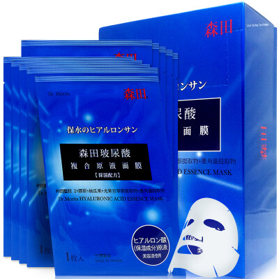 

Morita Hyaluronic Acid Compound Liquid Mask 10 (Taiwan origin, Morita Cosmetics makeup moisturizing long-lasting lock water