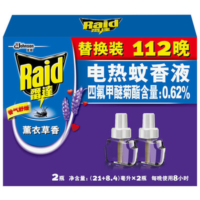 

Радар электрический комаров жидкость Refill 112 Night лаванды запах электрический комаров жидкость упаковка случайный новый и старый [доставка]