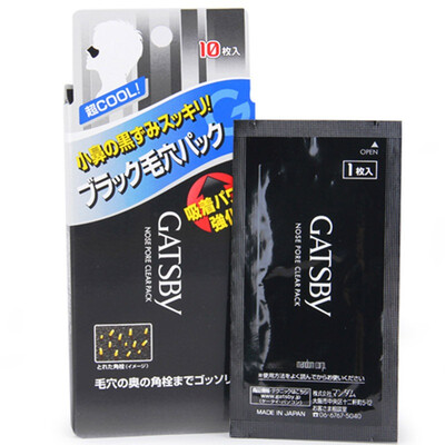 

Jackie GATSBY carbon black clean nose paste to blackheads tight pores 10p