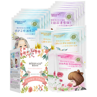 

MISS ЛИЦА цветок Ян Аква Body Mask Set 25мл * 20 таблеток (увлажняющий)