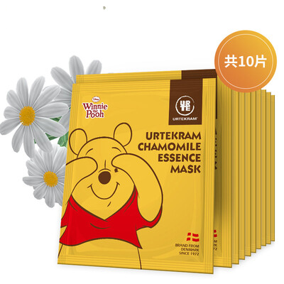 

Yuti Kelan (Urtekram) Mask Chamomile Soothing Mask (10pcs