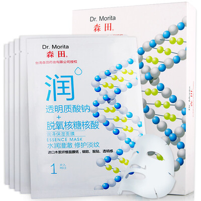 

Morita moisturizing mask 5 (moisturizing moisturizing moisturizing) new and old packaging random