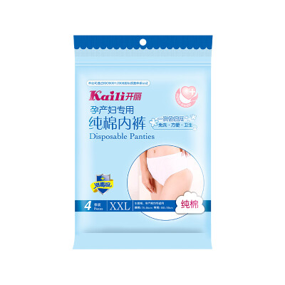 

Kaili Kaili pregnant women dedicated disposable cotton underwear KK2004 sterilization level  code × 4