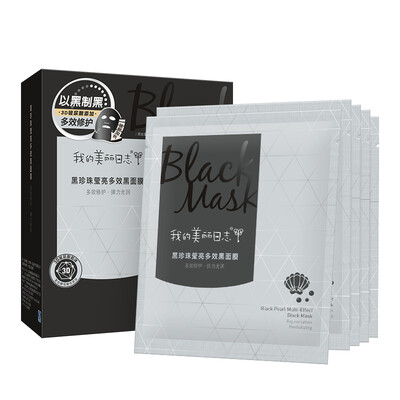 

Мой красивый журнал Black Pearl игристое, мульти-эффект черная маска 5 / коробка (удалить желтый Brighten исчезать тонкие линии)