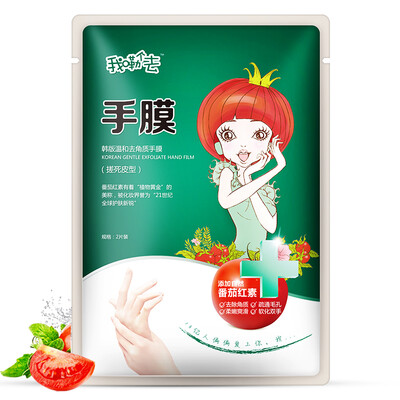 

TOMATO PIE Body Care goat milk hand cream 80g moisturizing moisturizing hand care