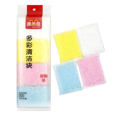 

8pcs Dishwasher Sponge Scouring KYZH-016