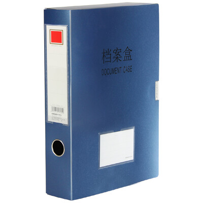 

KINARY F8126 2 inch (50mm) Metallic A4 File Box Box Blue