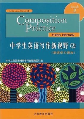 

中学生英语写作新视野（2）