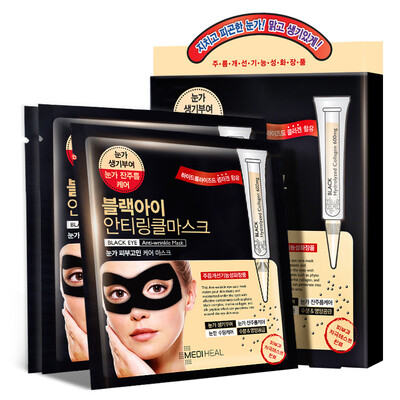 

Mediheal Anti-Wrinkle Black Eyeliner 3 pieces (can lace moisturizing moisturizing skin care skin care men and women)