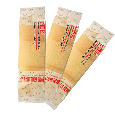 

Jingdong supermarket] Shi Ke Yi (SKE) imitation loofah washed dish 3 pieces loaded x3 (9