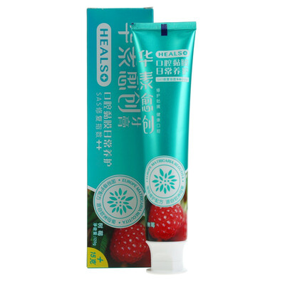 

Huazui Yuchuang Long-term repair toothpaste 120g 15g raspberry flavor new&old packaging random delivery