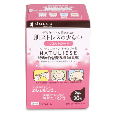 

Dacco Ватные диски 2 × 20 шт.