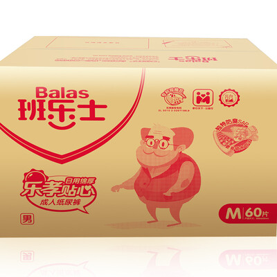 

Jingdong Supermarket] Bando (Balas) adult diapers daily cotton thick type of male for  code 60
