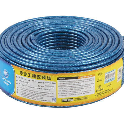 

Akihabara (CHOSEAL) QS2101T25S HD 160 network enhanced shielded digital high-definition TV closed line 25 meters