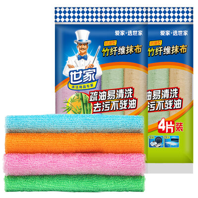 

Family bamboo fiber wipes kitchen anti-oil suction washing towel 22 ​​17cm 8 pieces of bulk 21489