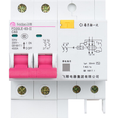 

Feidiao (feidiao) air switch leakage protector switch 63a 2P-C63