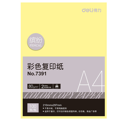 

Deli) 7391 A4-80g-100 sheets of color copy paper light yellow