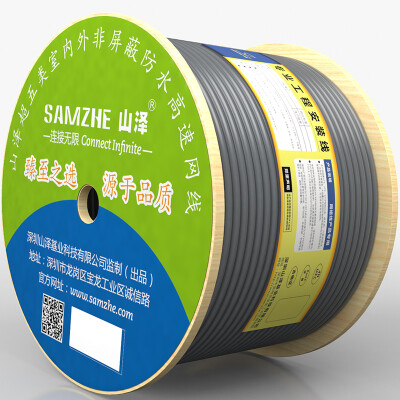 

Shanze SAMZHE SFTP-305 original project double shield CAT5E ultra-five anti-interference down attenuation pure oxygen-free copper high-speed cable 305 meters box gray