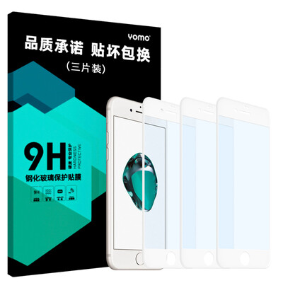 

[-3D установлен три анти-синий] Yomo iphone7 / 6s / 6 плюс Apple, 7plus стальной мембраной пленка наносится полноэкранное полный охват мобильного телефона 7 плюс [белый]