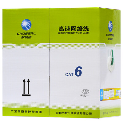

Akihabara (CHOSEAL) Ethernet Cable (High Speed, Copper