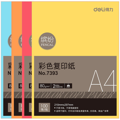 

Deli 7393 A4-80g-100 sheets of color copy paper orange