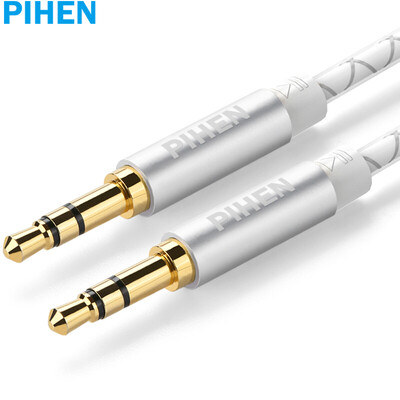 

PIHEN) PH-YPX003 3.5mm audio line male to public on the record car car stereo stereo AUX cable support mobile phone computer gold 1 meter