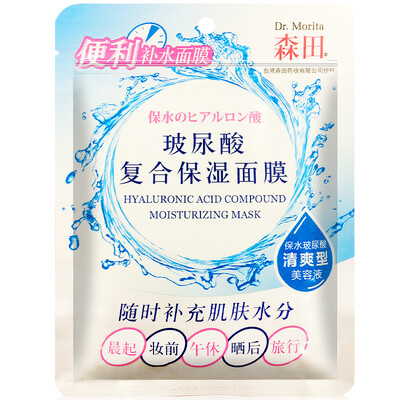 

Morita Hyaluronic Acid Moisturizing Mask 5pcs (100ml