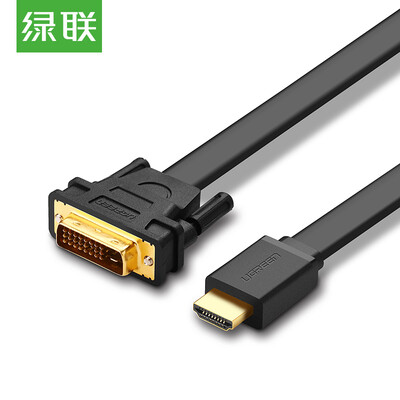 

Green UGREEN HDMI to DVI cable DVI to HDMI adapter HD two-way switch laptop PS4 TV monitor cable 8 meters flat line 30139