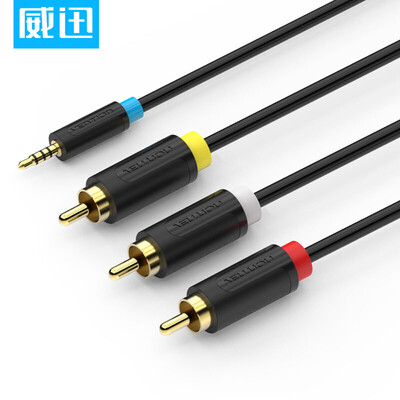 

Weining VENTION AV cable composite audio&video cable 25mm audio cable three points to support millet Huawei glory box set-top box access TV 15 meters black BCCBG