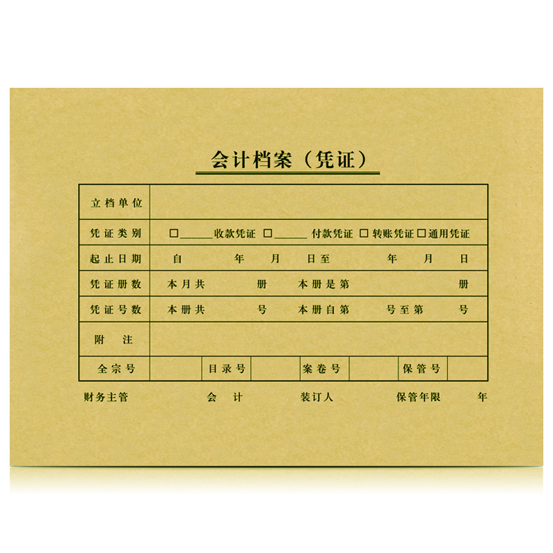 

HUILANG 0593 лазерных пустые ваучеры KPJ101 210 * 127mm 500 листов / пакет, чтобы играть все виды документов (для лазерных принтеров и всех виды финансового программного обеспечения)