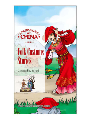 

Classical Stories of China Series: Folk Customs Stories