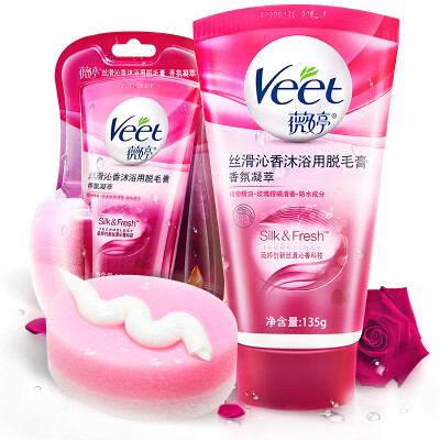 

Wei-Ting Veet hair removal cream ordinary skin type 100g (hair removal men and women to hair removal armpit hair legs limbs non-facial private parts)