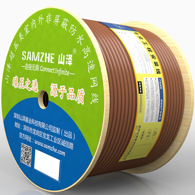 

Shanze SAMZHE SFTP-6305 intelligent project CAT6 six types of dual-shield dual-shield anti-interference decline oxygen-free copper high-speed cable 305 meters box brown