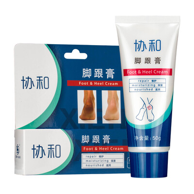 

Concord heel cream 50g repair moisture moisturizing heel anti-chapped
